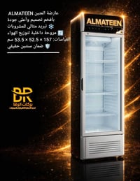 المتين • تبريد مثالي • ضمان سنتين