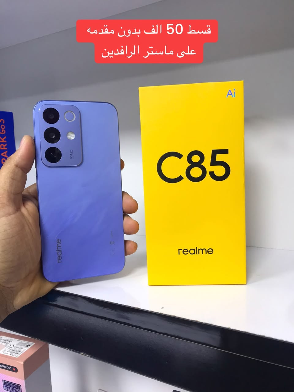 متوفر موبايلات جديده حديثه
 البيع بنضام الاقساط لحاملي ماستر كارد الرافدين 
العنوان ( الجمعيه مقابل العاب الاطفال )
شركه المهندس للهواتف 
الاستفسار ***********
