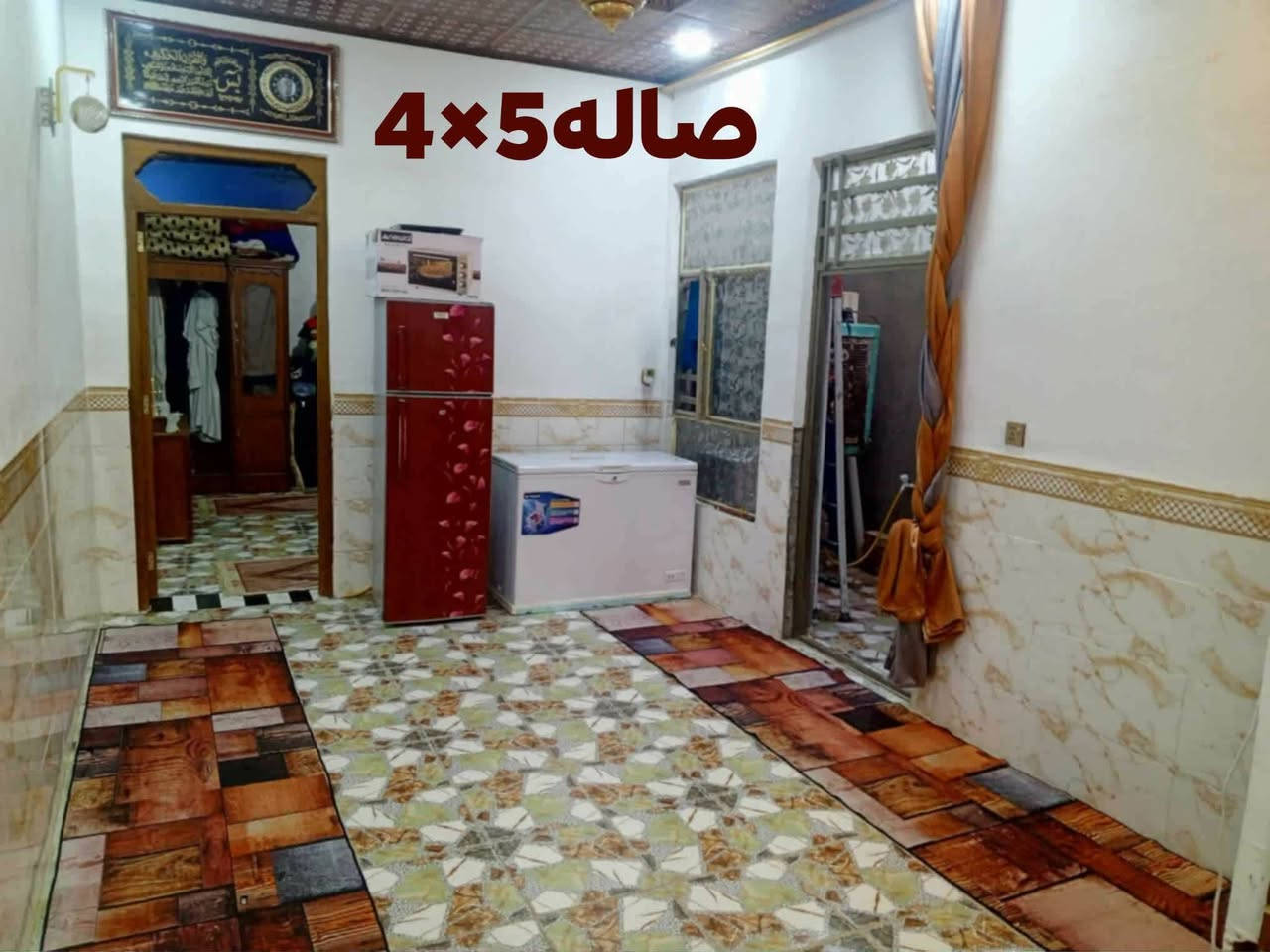 َسلام عليكم البيت للبيع مساحه 110متر غرفه وصاله ومطبخ واستقبال وحمام داخلي وخارجي مكشوفه كامل مكمل اساس صب كونكريت سقف صب كونكريت سقوف ثانوي البيت كله سراميك بناء حديث درجه اولى كافت الخدمات ماي كرهباء وموالده سوك مدارس خط كيات شوارع كله تبليط مستوصف قريب الشارع العام العنوان نجف ملحق النداء حي الاحرار عمود 136شارع الصيدليه قريب الشارع العام السعر 27  وبي مجال كلش قليل للتواصل واتساب ***********او اتصال البيت شوف عينك  رجأ بدون مواعيد كاذبه شراي تعال شوفه مداور ثاني يوم قرار محكمه مشمول قرار ٣٢٠ ومعاملته كامله  رجأ بدون مواعيد كاذبه
