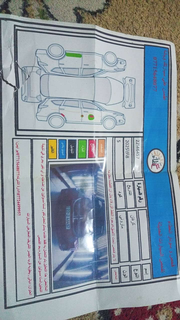 سياره دؤج كرفان كلين موديل 2011 بدون حادث  محرك كير جديد للبيع ***********
