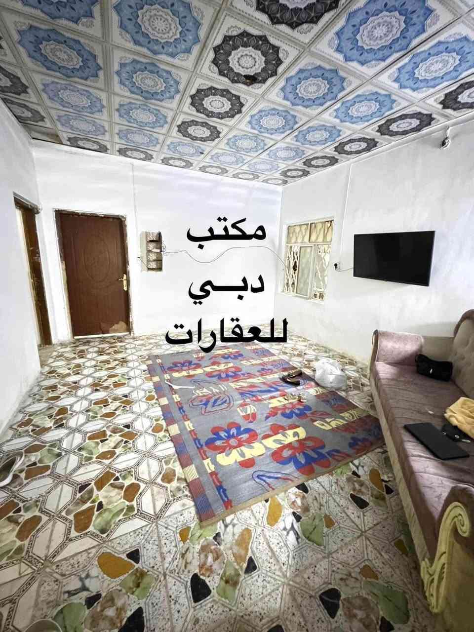 ➖➖➖➖➖➖➖➖➖➖➖➖➖➖➖
مكتب دبــي للعقارات   🟢🟢🟢   رقم الاعلان 1977
➖➖➖➖➖➖➖➖➖➖➖➖➖➖➖

للبيع بيت 156 متر طابو صرف طابقين

حي ميسان قطاع 24 قرب شارع 60

الطابق الاول غرفتين وصالة واستقبال ومطبخ وصحيات داخلية وخارجية ومكشوفة وكراج سيارة

الطابق الثاني اربع غرف وصالة وصحيات

السعر 112 مليون وبي مجال

➖➖➖➖➖➖➖➖➖➖➖➖➖➖➖
***********   🟢🟢🟢   *********** 
➖➖➖➖➖➖➖➖➖➖➖➖➖➖➖
