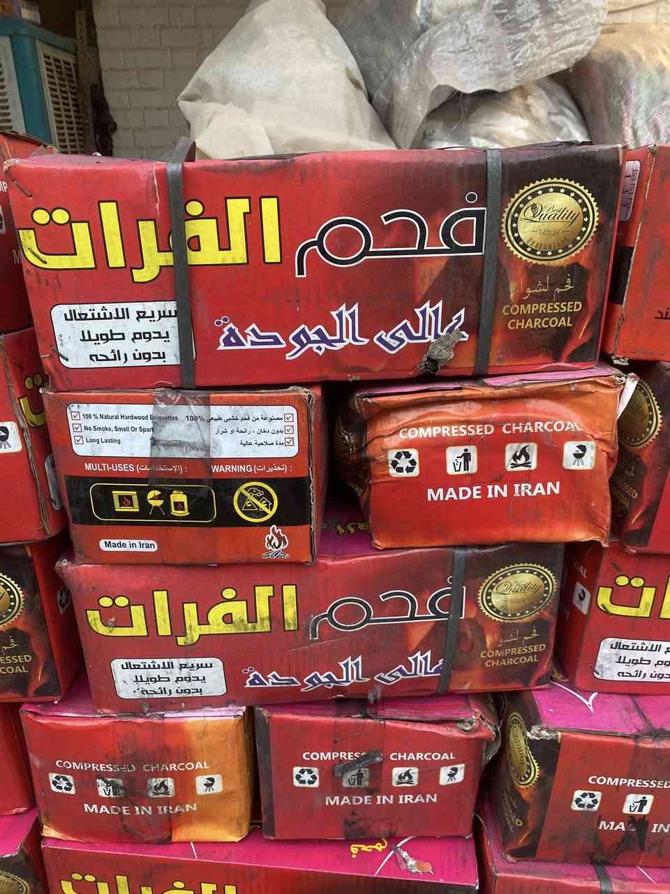 فحم طبيعي ٦ كغم للتواصل ***********
