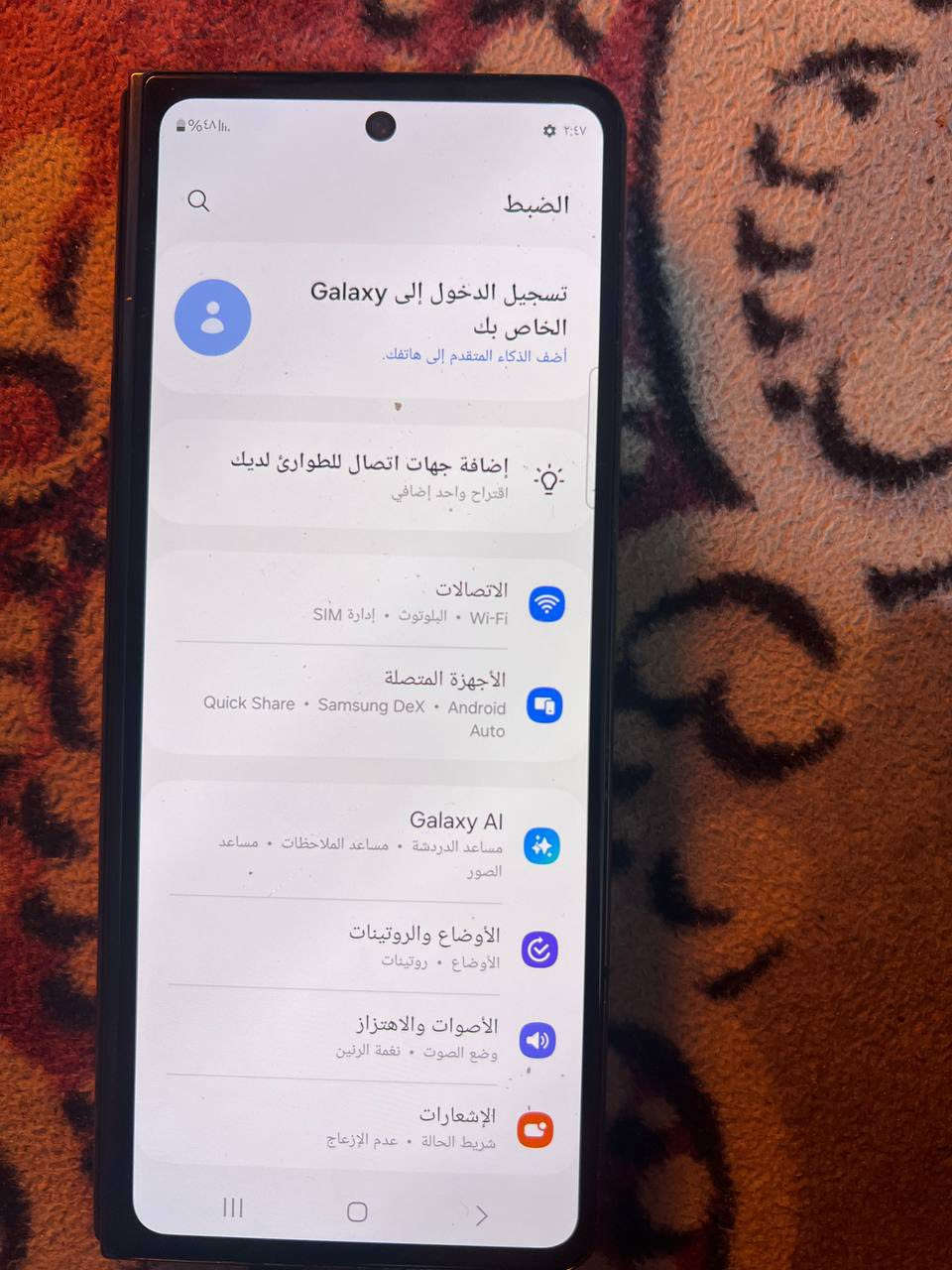 Galaxy Z Fold5
ذاكرة 256  العشوائية 12
دبل سيمكارت بصمة  الاصبع شغالة بصمة الوجه شغاله بس الشاشه الثانيه متشتغل وكع من ايدي ومشتغلت وشرق اوسط  السعر 300 بي مجال بسيط 
المكان بغداد  
للتواصل خاص او 
***********
