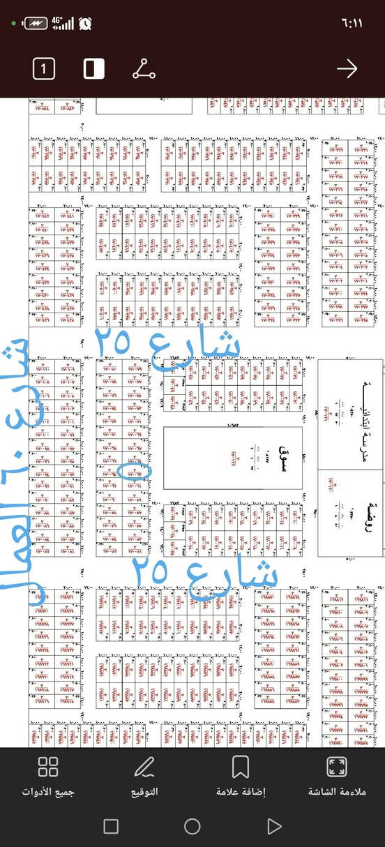 عروض عرصات بالمهن الصحية والنقابات 
1-عرصة ١٠٠ متر على ساحة 
2-عرصة ١٠٠ متر بصف الركن 
3-عرصة ٢٠٠ متر خلف شارع ٣٠ السنتر
٢٣ مليون
4-عرصة ٢٠٠ متر بداية الحي ٢٣ مليون 5-عرصة ٢٠٠ متر مربعة        ٢٥ مليون
6-عرصة ٢٠٠ متر على ساحة ٢٥ مليون
7-عرصة ٢٠٠ متر  شارع ٢٠ ب٢٨ مليون
8-عرصة ٢٠٠ متر شارع ٢٥ ب٣١ مليون
9-عرصة ٢٠٠ متر شارع ٢٥ ب٣٣ مليون
10-عرصة ٢٥٠ متر ركن شارع ٢٠
11-عرصة ١٠٠ متر بالزهور ب١٤ مليون على شارع ١٥
12-عرصة ٢٠٠ متر بالمعلمين حرف B على ساحة ب٣١ مليون
13-عرصة ١٠٠ متر بالمعلمين حرف B على شارع ٢٠
14-عرصة ٢٠٠ متر بنص حي المهن ب٢٤
15-عرصة ٢٨٨ متر ركن شارع ٢٠ شريطية ب٤٥ مليون 
#للاستفسار الاتصال على مكتب المظفر للوساطة العقارية
***********
***********
***********
#عنوان المكتب النجف حي الميلاد شارع الحولي عمود رقم واحد
