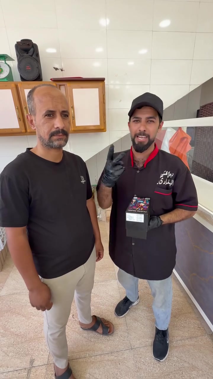 الف مبروك الديوانية حي الفرات الفائز بجائزة المبايل 
يستاهل الفائز السبوع القادم كذالك اطلاق مبايل ❤️👇
#للطلب والتوصيل ***********
***********
العنوان ديوانية حي الفرات قرب جامع الامام المهدي
