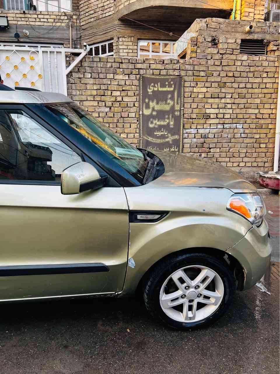 السلام عليكم كيا صول للبيع سيارة كاملة صدر امامي خلفي جديد هزه جديده رقم اربيل جديد بسمي تخم تاير لايت جديد اصلي مشط استيرن جديد شاشه كامره سياره مصبوغه حزام وبيها كاز كيت فقط مكانها بغداد بلديات *********** بغداد, العراق
