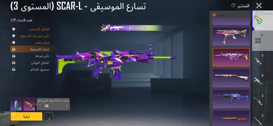 حساب للبيع سعره 80 
لفل الحساب 84
ومستوه المجموع 61
وباقي التفاصيل بل خاص واتساب ***********
عنواني ميسان حي الخليج
