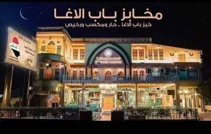 📢📢 ياالله🌹 ياالله 🌹ياالله🌹
#رمضان_كريم_علينا_وعليكم🌙
( سارعوا بالحجز المقاعد محدودة  ) 
تعلن #حملة ابو رضا للعتبات المقدسة 🏴 في النجف والكوفة عن برنامجها الاسبوعي في شهر رمضان المبارك (كل يوم خميس وجمعة ....(حملتنا للعوائل فقط ) 
_______________________________________
🔷البرنامج الاول: يوم الخميس المصادف 2/26/ 2026/
◾️كربلاء المقدسة "ع"
💰سعر النفر 6 آلآف فقط ويدللون عوائلنا... 
⏰الانطلاق الساعة 2:00  بعد الظهر 
___________________________________________
🔷البرنامج الثاني : يوم الجمعة المصادف 2/27/ 2026/
⬛زيارة الامام الكاظم (ع) 
⬛زيارة اولاد مسلم (ع)
⬛ مخابز باب الاغا 
💰سعر النفر 13 آلف الإفطار يكون في الكاظميه المقدسه)
⏰الانطلاق الساعةب 2:00 بعد الظهر 
__________________________________________
⚫مكان التجمع:
1⃣ مجسرات ثورة العشرين
2️⃣ قرب مستشفى ابن ابلال 
3️⃣ نفق ميسان... نفق المختار 
"النقل في احدث الباصات حديثة ومكيفه 
للحجز والاستفسار مراسلة الصفحة او الاتصال على الرقم التالي
#واتساب***********📞 
"لسنا الوحيدين ولاكننا الافضل يدللون عوائلنا"
