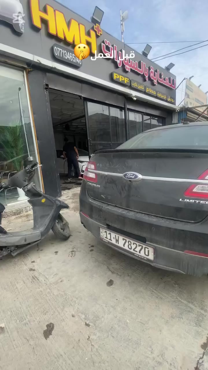 يعلن مركز HMH للعنايه بل سيارت بولش نانو سيراميك وتغليف ppf عام للسياره والصبغ ( صبغ حراري للويل )
تكحيل قلم كرت اب شرط البلاد 

 الكريعات شارع المعارض مقابيل معرض المميز 
*********** محمد
