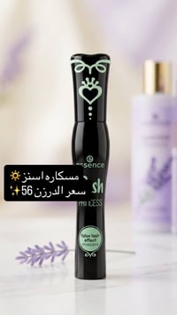 تجهيز صالونات • جملة • مفرد