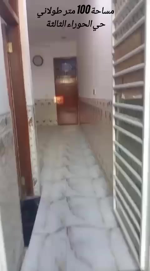 للإستفسار الاتصال او المراسلة واتساب /حي الحوراء الثالثة الحشد /مقابل المدرسة الصينية /شارع تبليط +خدمات ***********
