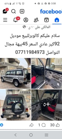 كالوبر موديل ٩٧ رقم بابل مكينه ستاركس كير عادي ٤٣ وبيع مجال قليل يرادل...