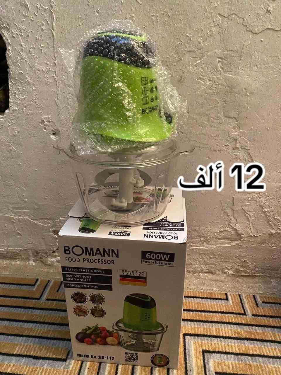 السلام عليكم اغراض جديدة لوووك بأنسب الاسعار يوجد توصيل لجميع محافظات العراق ((ملاحظة للتواصل واتساب مع الصورة المراد بيعها…***********))
