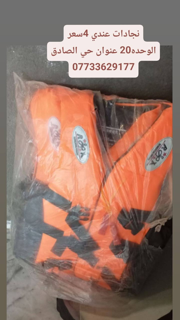 المندوبة ام نور 
عنوان ميسان العمارة حي الصادق ***********
