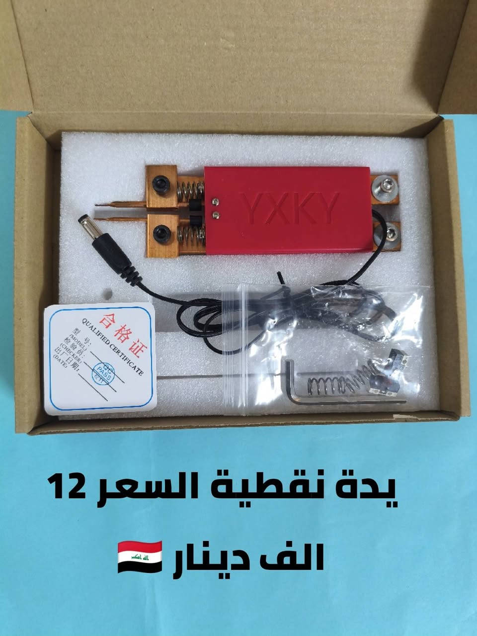 السلام عليكم السلام ورحمة وبركاته 
توفرت مجموعة من المنتجات والاسعار داخل الصور 
التواصل والحجز واتساب على الرقم ***********
