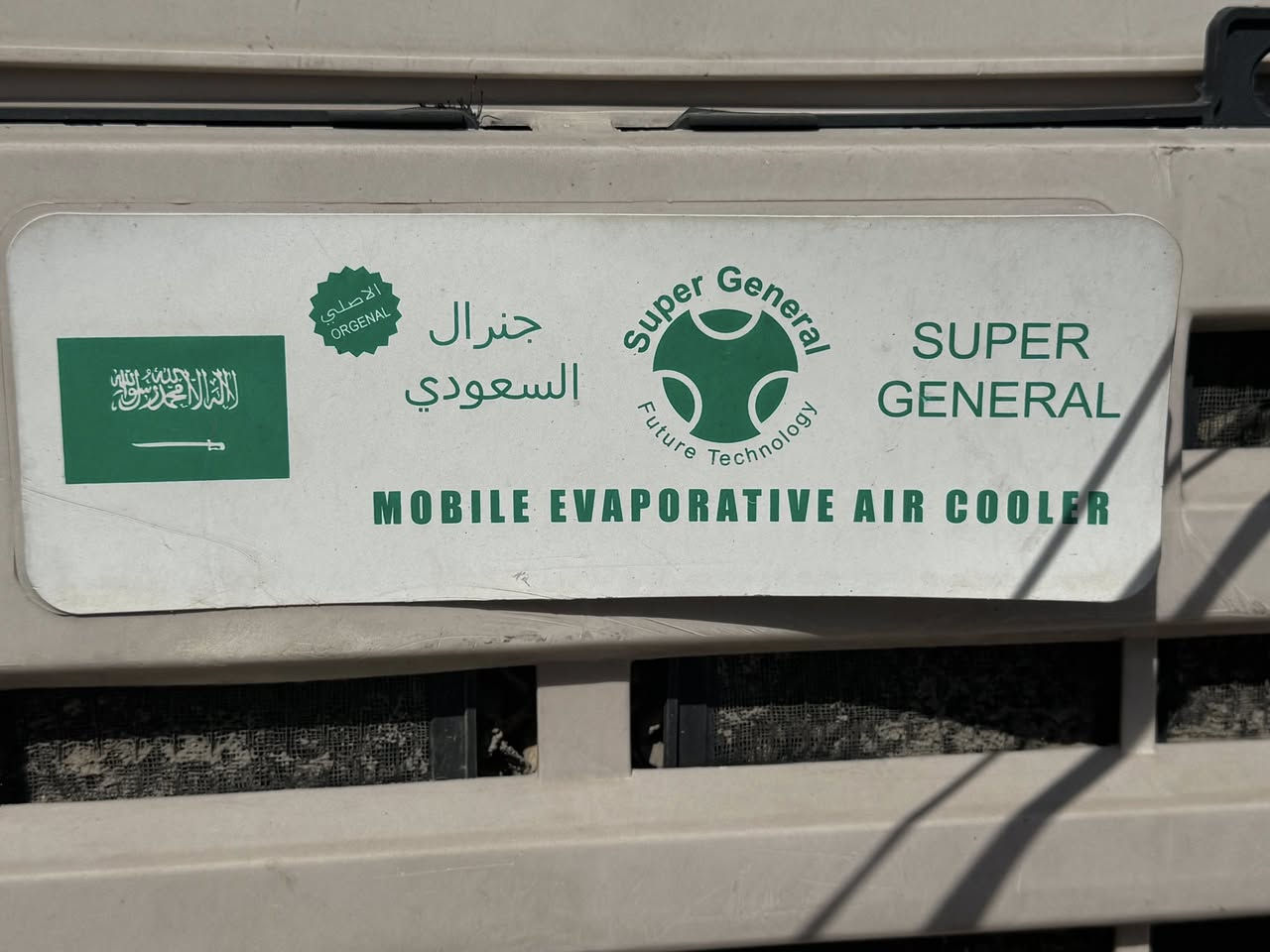 السلام عليكم مبرده استعمالها شهرين فقط اشتريناها من كراده السعر 600الف 
وهاي ساحبة الحجم 80 السعر 100الف لاستفسار الاتصال ع هذا الرقم ‭0777 560 9771‬
