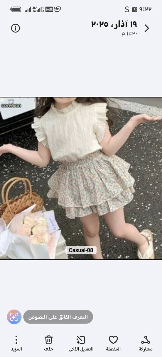 ملابس أطفال بجودة عالية متوفرة بأحجام وأشكال مختلفة للمراسلة والآستفسار على الهاتف ***********
