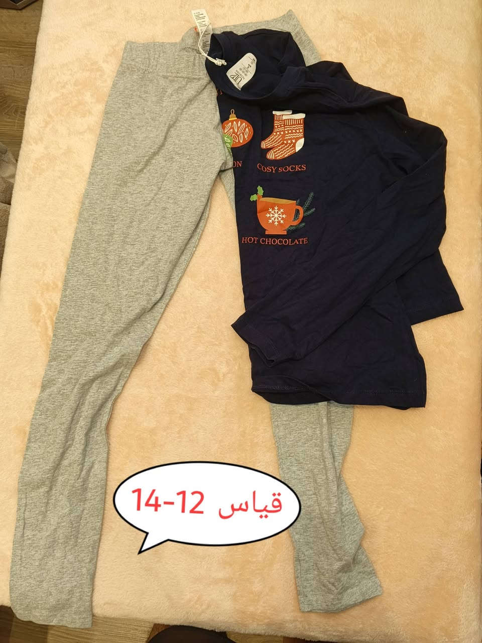 بجايم مختلف القياسات ماركة ألمانية السعر ( 4000) دينار . و التوصيل مجاني .


**إذا كنت صاحب هذا الإعلان وتريد حذفه لأي سبب، رجاءا أرسل رسالة إلى الدعم الفني**