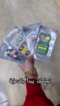 فواحة سيارة • تصميم مجاني • عطر يدوم