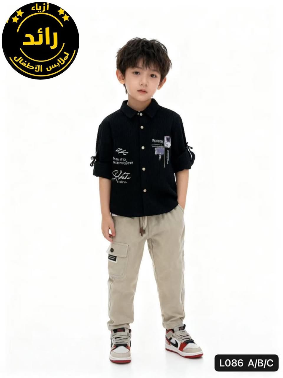 بسم الله نبدأ الموسم الصيفي 2026
تشكيله حلوه من الولادي والبناتي
بكل القياسات
العنوان تكريت شارع الاطباء
عمارة سمرقند
***********
