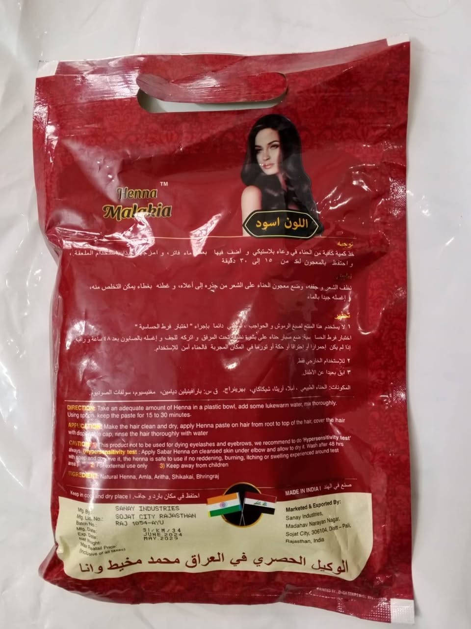 تابعونا فضلاً وليس أمراً


**إذا كنت صاحب هذا الإعلان وتريد حذفه لأي سبب، رجاءا أرسل رسالة إلى الدعم الفني**