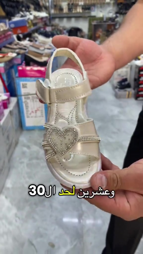 شوز ستايل العنوان الموصل الرشيدية مدخل شارع الروضة مجاور تجهيزات الرياضية خليل العراقي#


**إذا كنت صاحب هذا الإعلان وتريد حذفه لأي سبب، رجاءا أرسل رسالة إلى الدعم الفني**