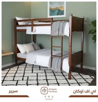 سرير ماليزي • ٩٠×١٩٠ • أصلي درجة أولى