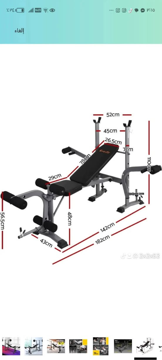 مسطبه وبايسكل تمرين منزلي   والسعر 300 الاثنيهم  وبيهن مجال


**إذا كنت صاحب هذا الإعلان وتريد حذفه لأي سبب، رجاءا أرسل رسالة إلى الدعم الفني**