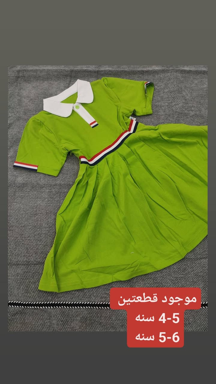 تخفيضات بس ب5
فساتين لوفيتو جديد اطفال 
راسلوني ودزوا الصور اقيسلكم ♥️


**إذا كنت صاحب هذا الإعلان وتريد حذفه لأي سبب، رجاءا أرسل رسالة إلى الدعم الفني**