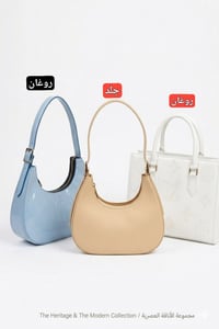 شنطة • خامات عصرية • توصيل