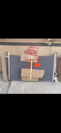 راديتر • كيا • جديدة بالكارتون