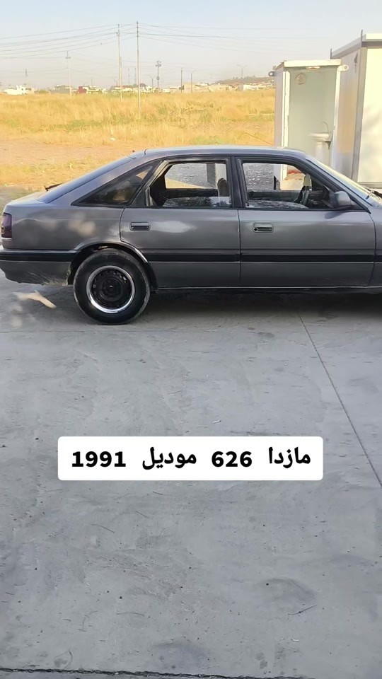 #***********  #***********  #الموصل  #عراق #بغداد 
