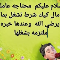 07735417106موجوده واتساب