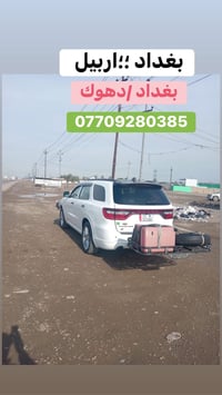 #اربيل #سليمانيه #دهوك #بغداد كل الترحيب والتحية تعبر عن مدى فرحنا وسر...