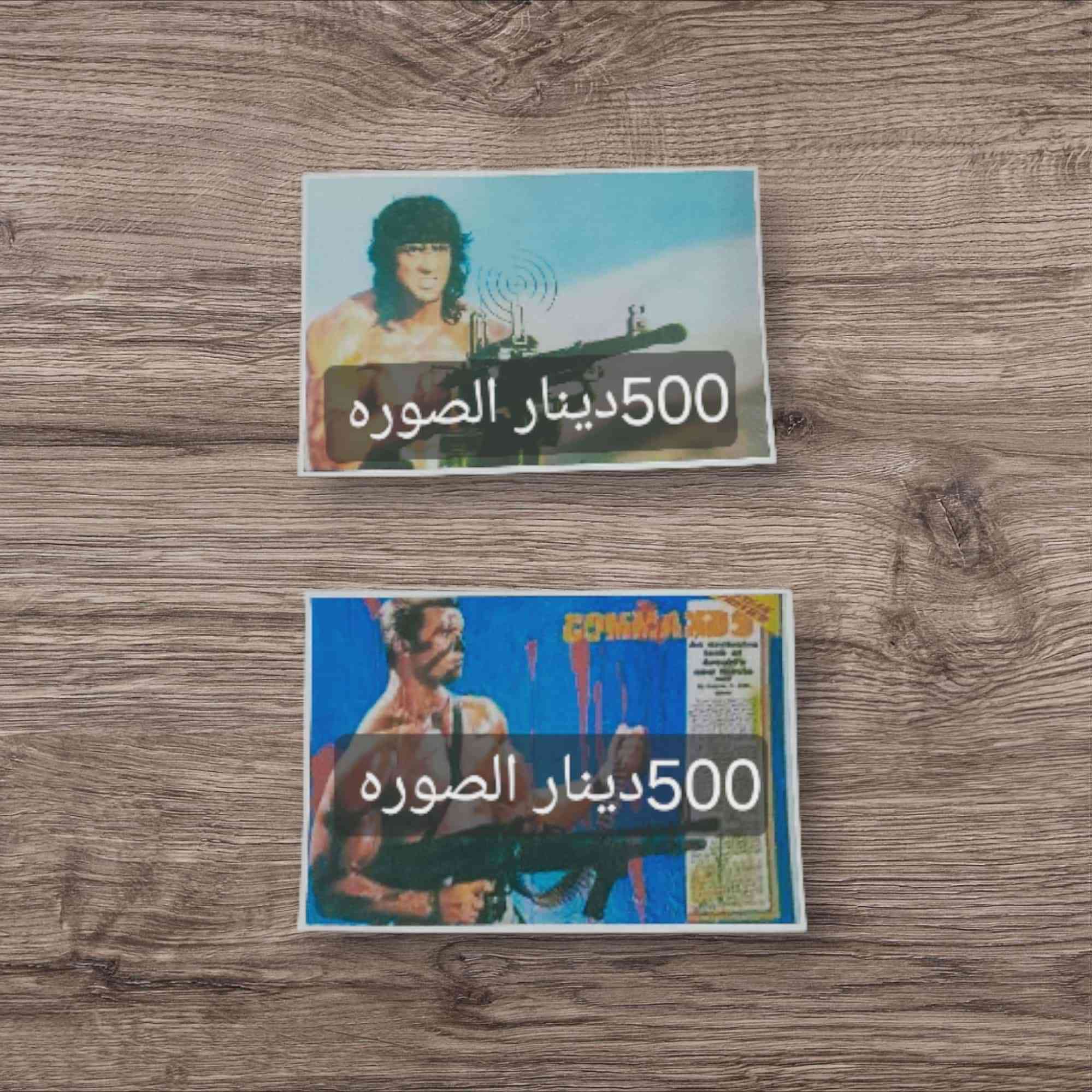 صور منوعه سعر الطبقه الف دينار
والصغير على  500 م دينار صور لوحات جدار
سعر اللوحه  10 الاف دينار مع التوصيل


**إذا كنت صاحب هذا الإعلان وتريد حذفه لأي سبب، رجاءا أرسل رسالة إلى الدعم الفني**