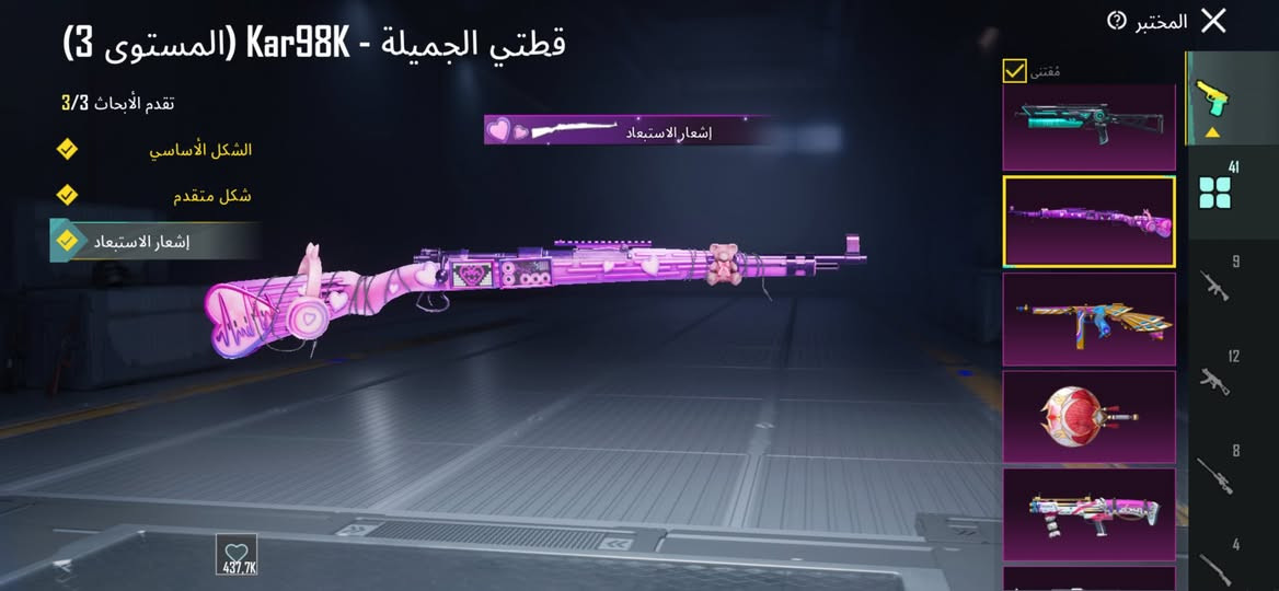 الحساب مراوس كون بي امفور وشوي مرتب كون بغداد نزلونه شعدكم حسابات


**إذا كنت صاحب هذا الإعلان وتريد حذفه لأي سبب، رجاءا أرسل رسالة إلى الدعم الفني**