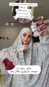 عباية صلاة • جملة ومفرد • أرخص سعر