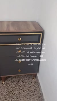 غرفة تركية • ١٠ قطع • سرير مخزن