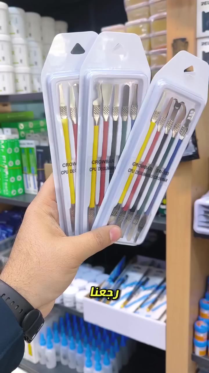 توفرت الآن لدى شركة اللمسة الرقمية 🔥
جودة مضمونة ✔️
أسعار منافسة 💰
توصيل سريع لجميع المحافظات 🚚
📍 بغداد – شارع الربيعي – عمارة الشراع – مقابل مول دريم ستي
📞 ***********
