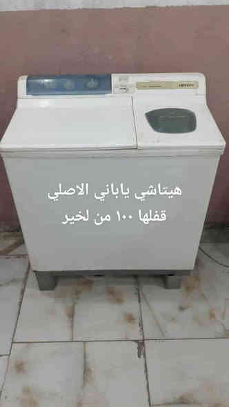 غراض منزليه للبيع اسعار و تفاصيل داخل صور اسعار ثابته مكان حي رحمه الاولى عله طريق طيب قرب مقر شرطه تحاديه داخل فرع جوه اتصال بل رقم او واتساب ***********
