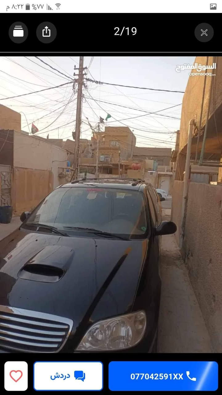 ***********
السلام عليكم كرنفال 8راكب موديل 2000محدث2005 للبيع 54 وبي مجال بسيط كاز اوتوماتيك
