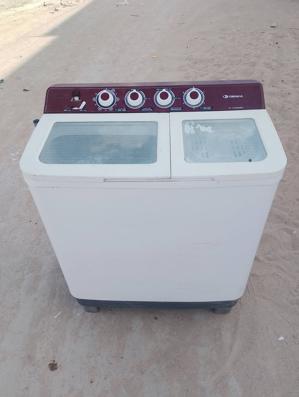 اللبيع *********** وتساب
