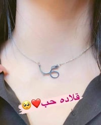 هديّة فالنتاين • مجموعة اكسسوارات • كمية محدودة