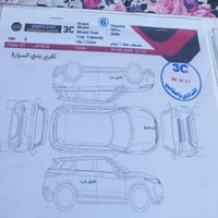 ٦سلندر • ٢٠٠٨ • مكفولة