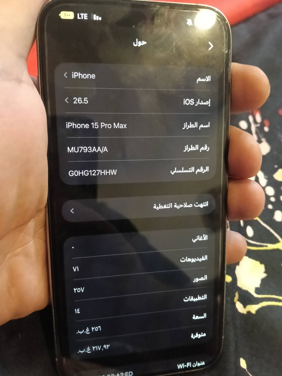 سلام عليكم عندي جهاز ايفون15برو ماكس بطاريه87 ماستر وتر فقط كسر زغير بل ظهر سعر 500الف متوازي على البيعه عندي بس اليوم بغداد الامين قرب جامع المحسن اتصال ***********
