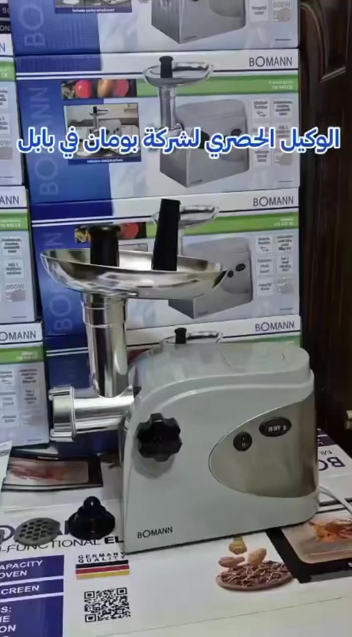 مثرامة لحم ستيل الماني
ا_______________________
سعر ٥٤ ألف 

ماركه بومان الالمانيه أستيل ضمان سنه


**إذا كنت صاحب هذا الإعلان وتريد حذفه لأي سبب، رجاءا أرسل رسالة إلى الدعم الفني**