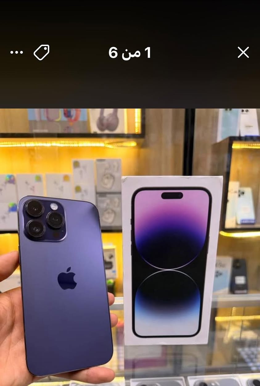 🔥اقوه عرض 🔥
ايفون 14بروماكس لون مميز بنفسجي  ذاكره 256 بطاريه81🔋 نموذج M كارتون مطابقه   

 ممبدل بي شي مع ضمان  3 ايام  نضافه 100‎%‎ زلغ ما بي يخبل وتر بروف كامل ملحقاته الجهاز نضافه كانما فاتحه من الكارتونه بلحاسبه كله نورمال   

مكاني  كربلاء محلات الملعب الجاهز 

☎️***********

سعر  950 وبيه مجال للشراي مستعجل عل بيعته
