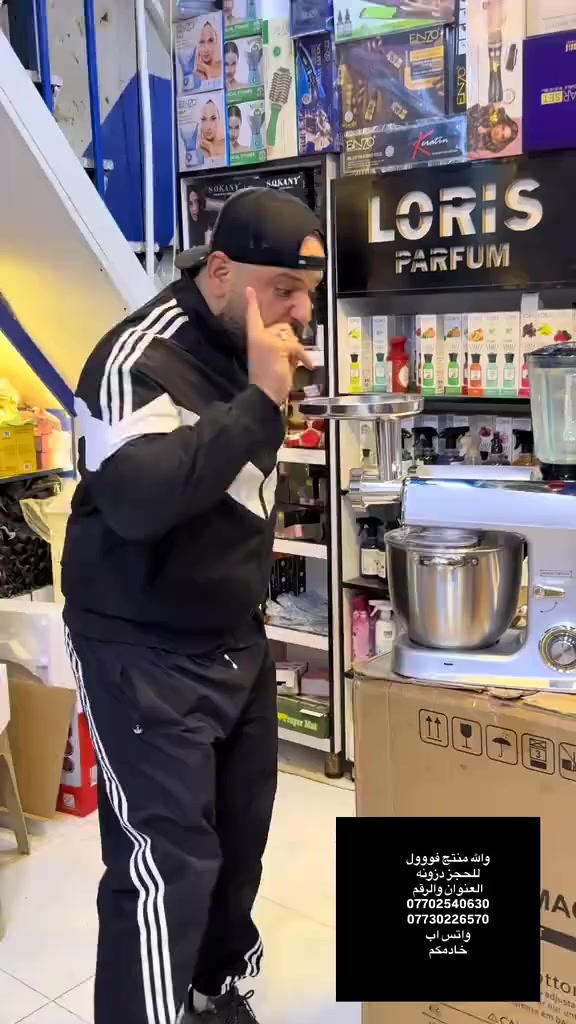 ✨ ست البيت الفِتشي ما تستغني عنها! ✨
مثرامه لحم 💪 | عجانة 🥖 | خلاط 🍹
3 بـ 1 جهاز واحد قوي يخدمچ بكل شي 👌

🔹 قوة عالية وأداء ممتاز
🔹 بالة (كرتون) جديد 100% مو مستعمل
🔹 يعجن، يثرم ، ويخلط بكل سهولة
🔹 عملي ويوفّر وقت وجهد

📍 عنواننا:
الكاظمية – باب الدروازة – ساحة قريش – مجاور الإطفاء

📞 للحجز أو الاستفسار:
واتساب 📲 ***********

وخادمكم دائمًا 🤍
