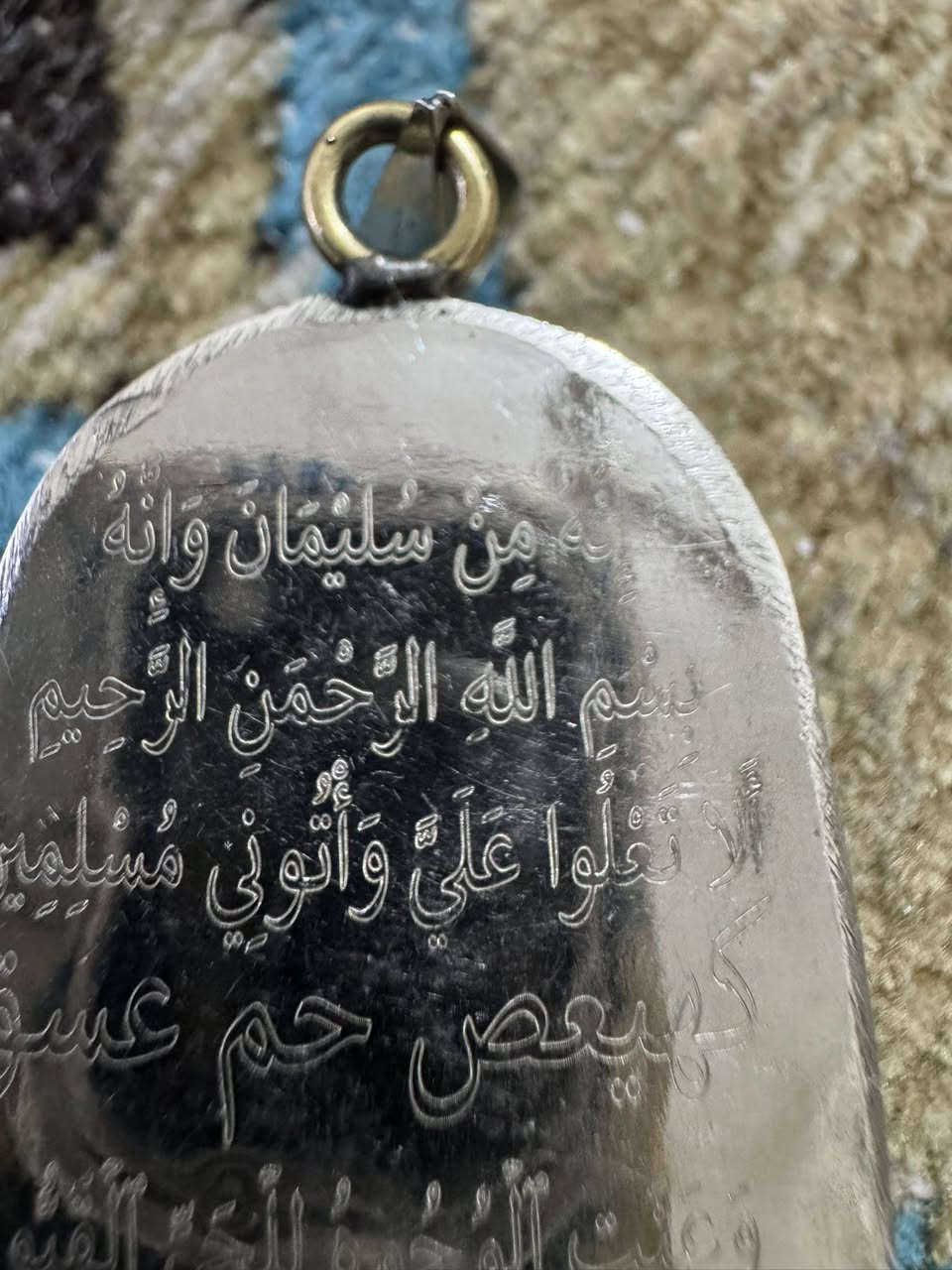 عقيق شرف الشمس مع الرصد حرز السيد القاضى والتحصين وعقد اللسان
#احجاركريمةطبيعيه***********واتس
