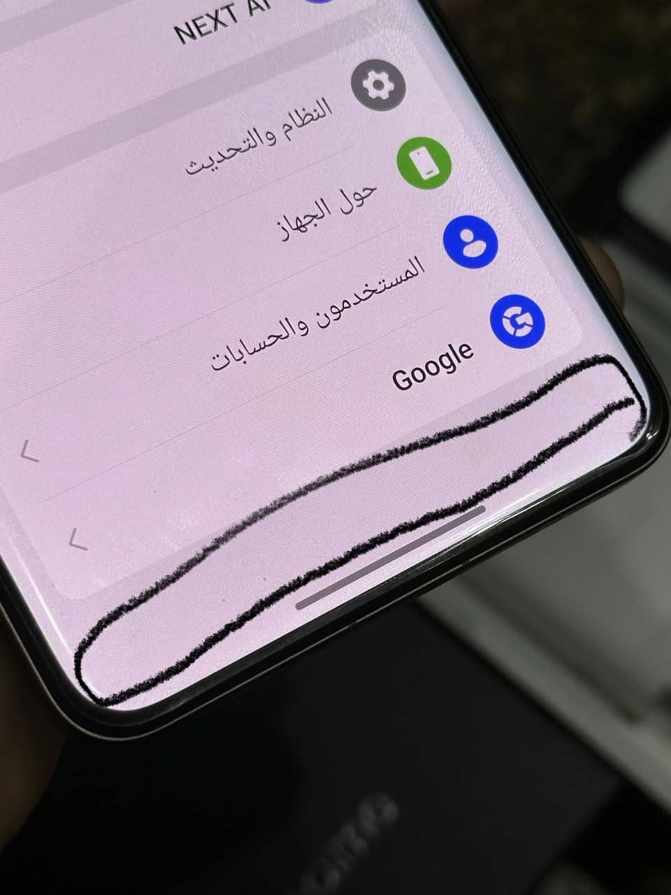 السلام عليكم 
للبيع ريلمي جيتي 7 برو 
ذاكره 512
رام 16  
معالج سناب دراكون ايليت 8 اقوى شي بل عالم 
شاحن 120 w 
بطارية 6500 
صحة البطارية 100 
نظافه الجهاز 100/100 
ستيكر الشاشه بعده موجود مال شركة 
ببجي 120 فريم ولو بيده يوصل حته 144 فريم 
كاميرا تقريب 120 x 
وبعد هواي بي

جهاز مفول ومزوع من المواصفات  

السعر 750 الف 

مكاني بغداد الرصافه 

علما الجهاز بي خيال خفيف بل شاشه مال يوتيوب عن الحلال والحرام خفيف حيل وما ينشاف وموضح بل صوره هاي لان أمانه احجيها اكدر ما اكول لان متبين 
ودمتم سالمين


**إذا كنت صاحب هذا الإعلان وتريد حذفه لأي سبب، رجاءا أرسل رسالة إلى الدعم الفني**